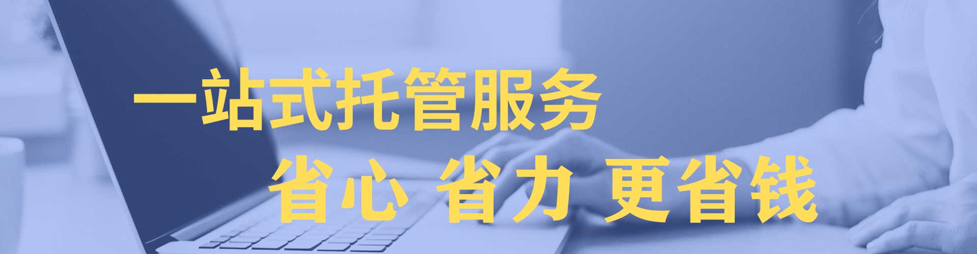 永川谷歌竞价